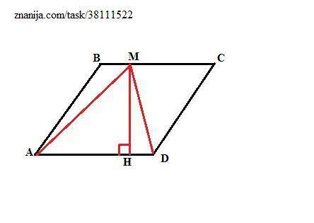На стороне BC паралелограма ABCD отметили точку M. НАйдите площадь паралелограма ABCD, если площадь
