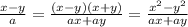 \frac{x-y}{a} =\frac{(x-y)(x+y)}{ax+ay} =\frac{x^{2} -y^{2} }{ax+ay}
