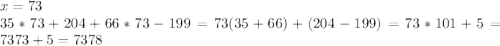 x=73\\35*73+204+66*73-199=73(35+66)+(204-199)=73*101+5=7373+5=7378