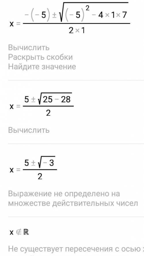 Найти естественную область определения D и множество значений E следующих функции