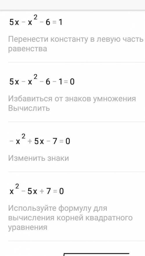 Найти естественную область определения D и множество значений E следующих функции