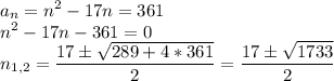 \displaystyle a_n=n^2-17n=361\\n^2-17n-361=0\\n_{1,2}=\frac{17\pm\sqrt{289+4*361}}{2}=\frac{17\pm\sqrt{1733}}{2}