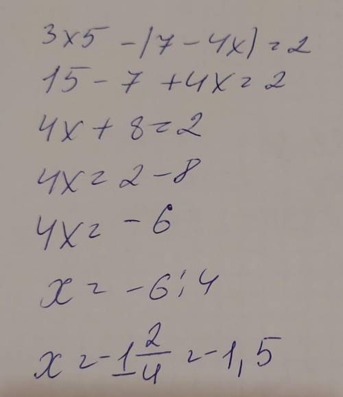 Решить уровнение 3x(-5)-(7-4x)=2​