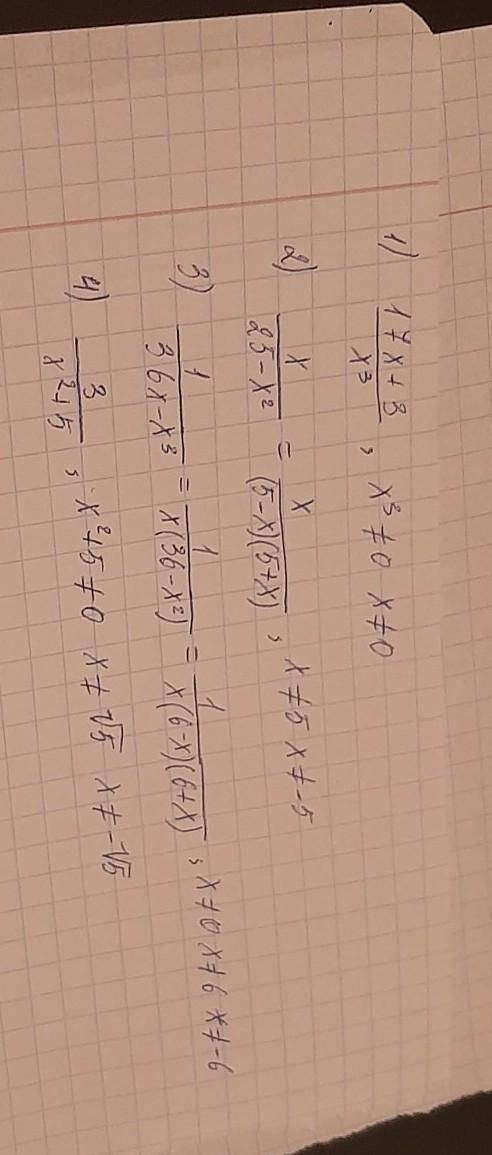 1)17x+3/x^3 2)x/25-x^2 3)1/36x-x^3 4)3/x^2+5 ОДЗ-?