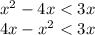 x {}^{2} - 4x < 3x \\ 4x - {x}^{2} < 3x