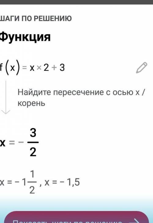 Знайдіть область значень функції : f(x)= x2+3
