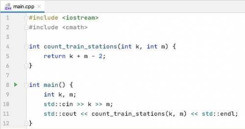 Написать программу на C++ Кольцевая линия Маша и Даша живут около одной остановки кольцевой линии тр
