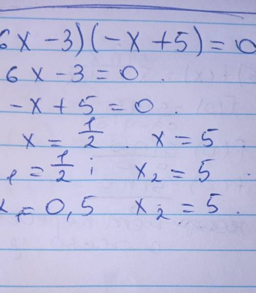 (6x-3) (-x+5) =0 решите