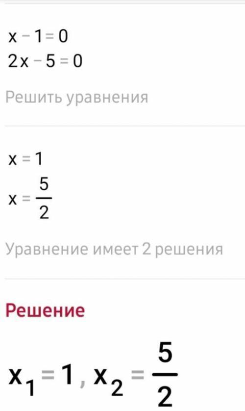 Решите уравнение (2x-3)^2=2x-1
