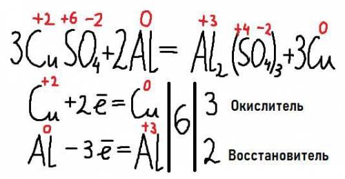Составьте хим.уравнение окислительно-восстановительной реакции CuSO4 + Al = Al2(SO4)3+Cu