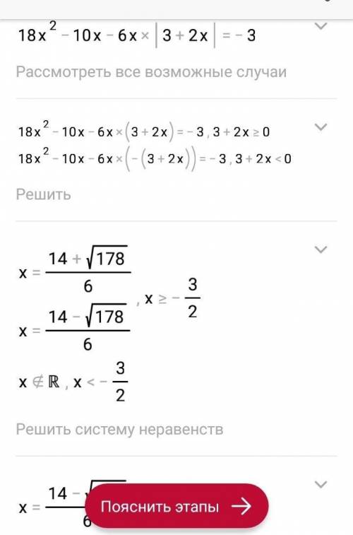 ( 3X-5) (4x+1) + (2x+3)(3x-4)=6X (3+2x)-11