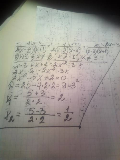 1/2x2-x-3+1/2x2-9x+9 =x/x2-2x-3 решите пример (фото прилагаю )