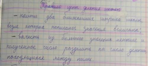 не могу понять что здесь сделать, трудно, заранее большое