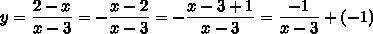 Привести заданные функции к виду: y=k/x+p + q y= 3x-2/x-1