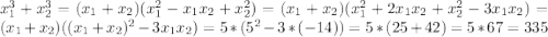 x_1^3+x_2^3=(x_1+x_2)(x_1^2-x_1x_2+x_2^2)=(x_1+x_2)(x_1^2+2x_1x_2+x_2^2-3x_1x_2)=(x_1+x_2)((x_1+x_2)^2-3x_1x_2)=5*(5^2-3*(-14))=5*(25+42)=5*67=335