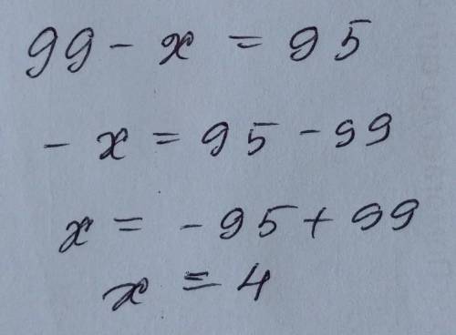 Реши уравнения 99-х=95​