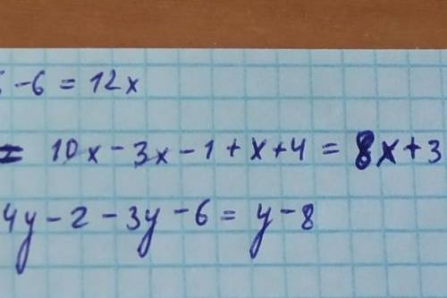 3(4х+2)-6 упростите выражение 10х-(3х+1)+(х-4) 2(2y-1)-3(y+2)