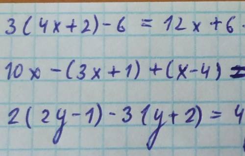 3(4х+2)-6 упростите выражение 10х-(3х+1)+(х-4) 2(2y-1)-3(y+2)