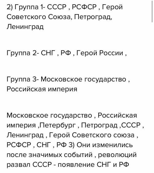 русский родной язык 7 класс 3 управления