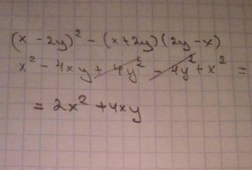 Упростите выражение (х-2у)^2-(х+2у)*(2у-х)​