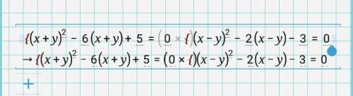 {(x+y)^2-6(x+y)+5=0 {(x-y)^2-2(x-y)-3=0​