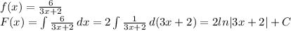 f(x)=\frac{6}{3x+2} \\F(x)=\int\limits {\frac{6}{3x+2} } \, dx =2\int\limits {\frac{1}{3x+2} } \, d(3x+2)=2ln|3x+2|+C
