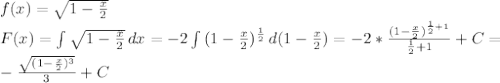 f(x)=\sqrt{1-\frac{x}{2} } \\F(x)=\int\limits {\sqrt{1-\frac{x}{2} } } \, dx =-2\int\limits {(1-\frac{x}{2}) ^{\frac{1}{2} } } \, d(1-\frac{x}{2} ) =-2*\frac{(1-\frac{x}{2}) ^{\frac{1}{2} +1} }{\frac{1}{2}+1 } +C=\\-\frac{\sqrt{(1-\frac{x}{2} )^{3} } }{3} +C
