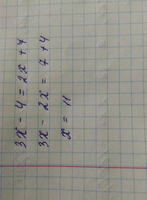 решить пример 3х-4=-2х+7​