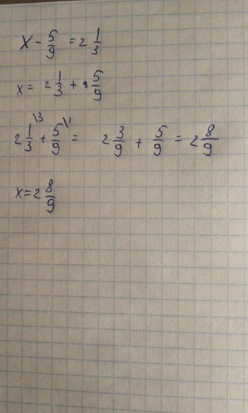 X - 5\9= 2 1\3 как решить уровнение и записать его