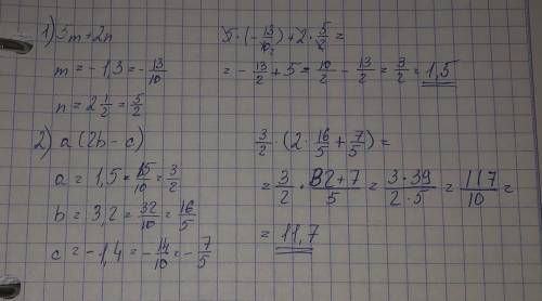 Знайдіть значення виразку: 5m+2n,якщо m=-1,3;n=2 1/2;a(2b-c),якщо a=1,5;b=3,2;c=-1,4.​