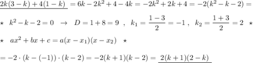 \underline {2k(3-k)+4(1-k)\ }=6k-2k^2+4-4k=-2k^2+2k+4=-2(k^2-k-2)=\\\\\star \ \ k^2-k-2=0\ \ \to \ \ D=1+8=9\ \ ,\ \ k_1=\dfrac{1-3}{2}=-1\ ,\ \ k_2=\dfrac{1+3}{2}=2\ \ \star \\\\\star \ \ ax^2+bx+c=a(x-x_1)(x-x_2)\ \ \star \\\\=-2\cdot (k-(-1))\cdot (k-2)=-2(k+1)(k-2)=\underline {\ 2(k+1)(2-k)\ }