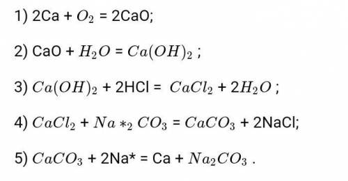 Составьте уравнения реакций, соответствующие превращениям: а) Mg ->MgSO4 ->Mg(NO3)2 ->MgCO3