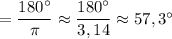 =\dfrac{180^\circ }{\pi }\approx \dfrac{180^\circ }{3,14} \approx 57,3^\circ