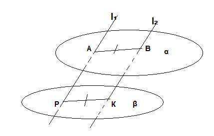 РЕШИТЬ ЗАДАЧУ ПО ГЕОМЕТРИИ. Параллельные прямые l1 и l2 пересекают плоскость альфа в точках А и В.До