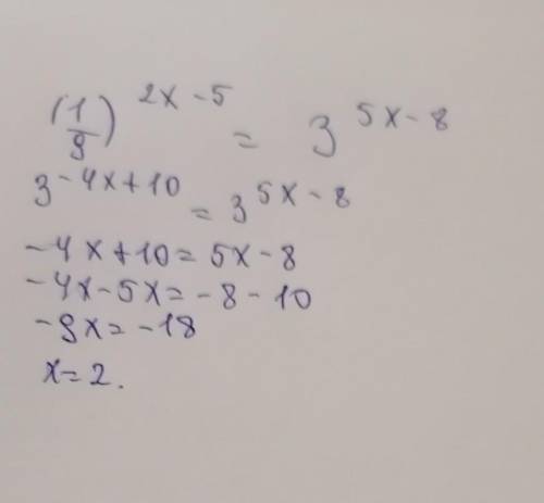 (1/9)^2x-5=3^5x-8решите уровнение​