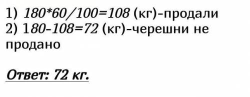 Решите пожайлуста 60.61.62