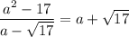 \dfrac{a^2-17}{a-\sqrt{17}}=a+\sqrt{17}