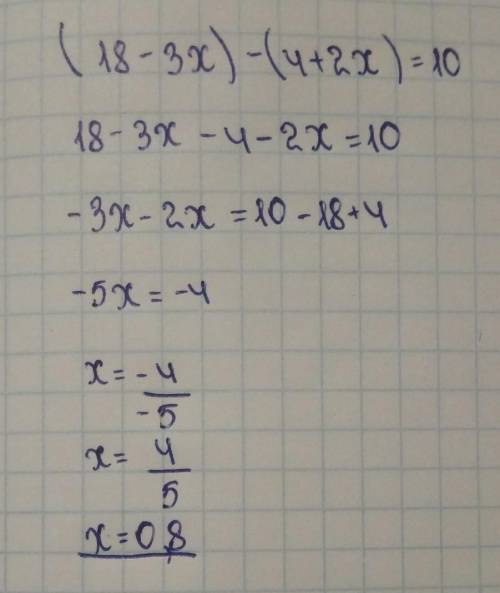 2) (18 – 3x) - (4 + 2x) = 10;​