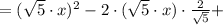 =(\sqrt{5}\cdot x)^2-2\cdot (\sqrt{5}\cdot x)\cdot\frac{2}{\sqrt{5}}+