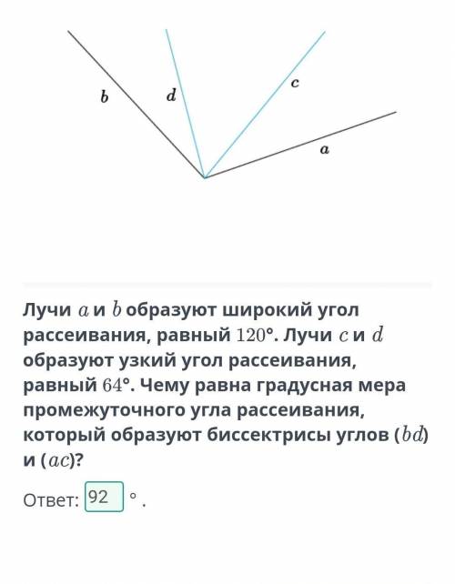 Современные комбинированные светодиодные лампы могут изменять угол луча освещения – угол рассеивания