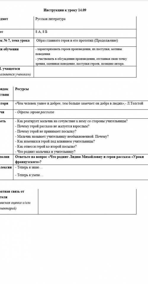 500 см в квадрати и 0,8 л сравнить 45 см в квадрати и 0,3 дм в квадрате сравнить