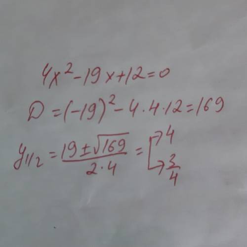 Розкласти квадратний тричлен на множники 4x²-19x+12=0