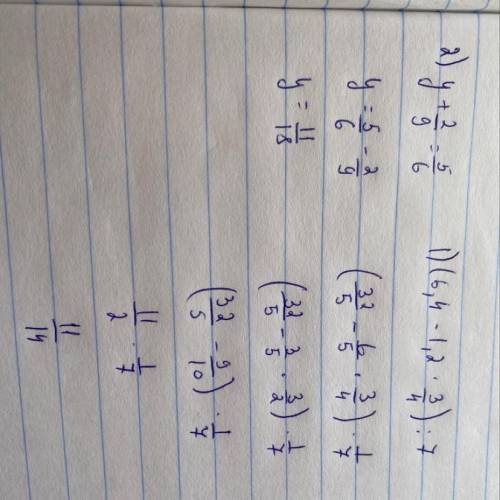 решить 1)(6,4-1,2*3/4):7= 2)у+2/9=5/6