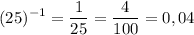 \displaystyle (25)^{-1}=\frac{1}{25}=\frac{4}{100}=0,04