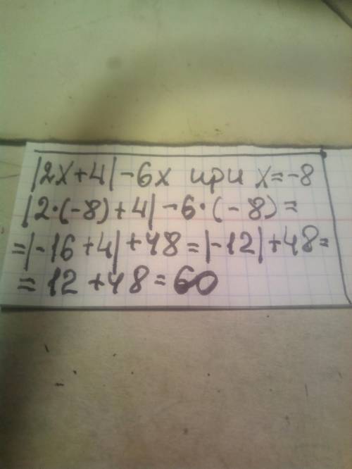 Найди значение выражения |2x+4|−6x при x=−8.