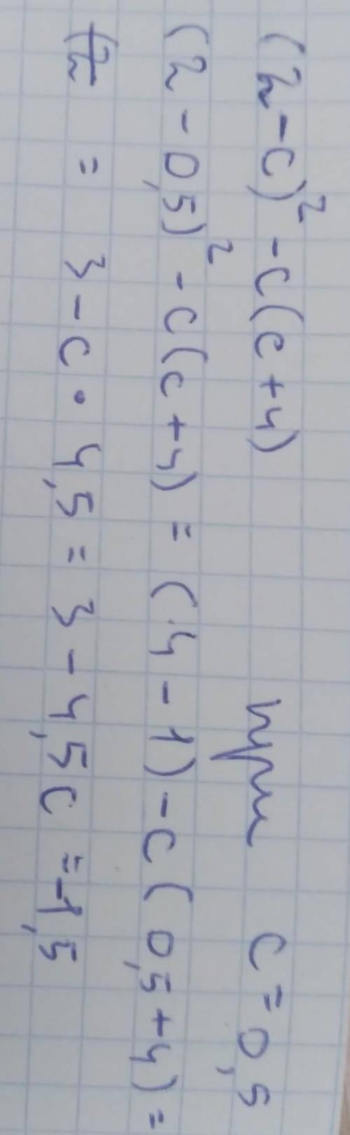 (2-c)^2-c(c+4) при с=0.5