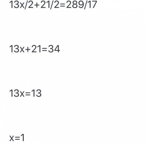 с дробным уравнением 6 1/2 x+3 1/2 *3=11 4/17 + 5 13/17 Заранее