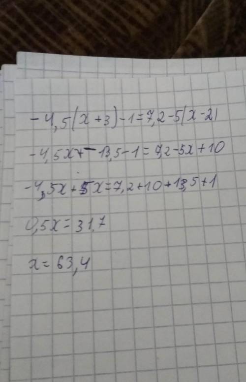 Рівняння -4,5(x+3)-1=7,2-5(x-2)