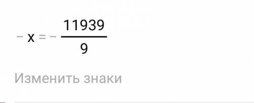 Выполните действия 14решите уравнения: 1)1927-(х+10/27)=2/27​