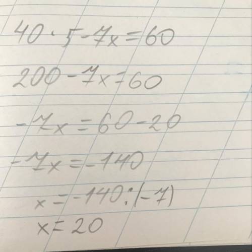 Найди корень уравнения 40×5 -7х=60​